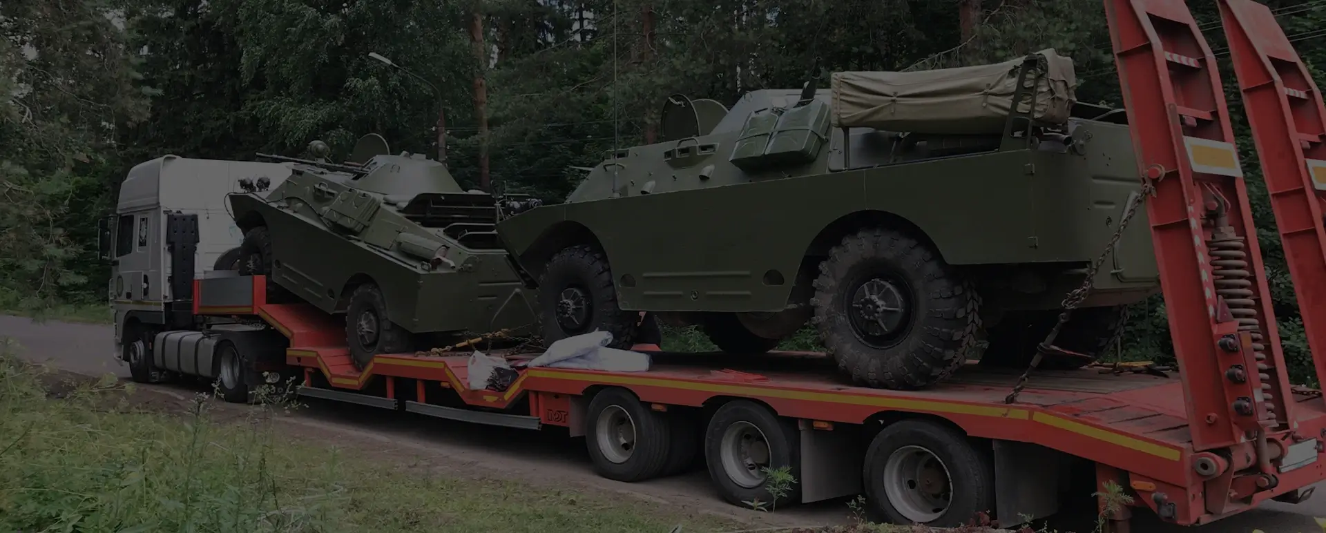 Заказать доставку танков военным тралом в станице Романовская (Южный округ - Ростовская область) быстро и надежно в транспортной компании
